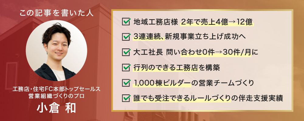 この記事を書いた人