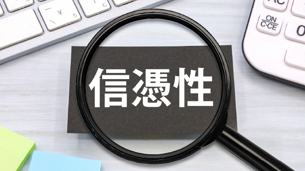 生成AIに引用されるコンテンツの作り方